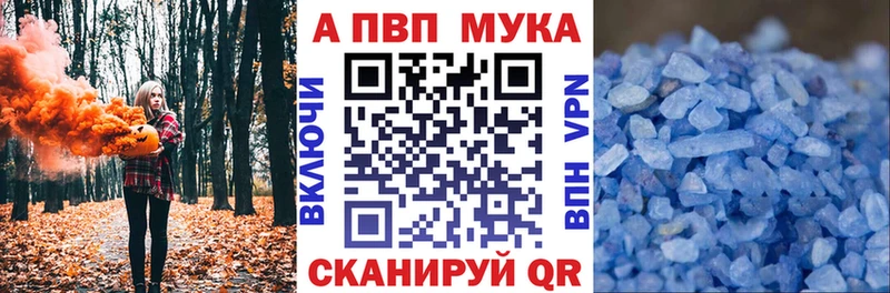 это наркотические препараты  OMG ссылка  Киров  Alpha PVP СК 
