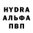 МЕТАМФЕТАМИН Декстрометамфетамин 99.9% Ballena Mar