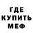 Кодеин Purple Drank Enver Fatafov
