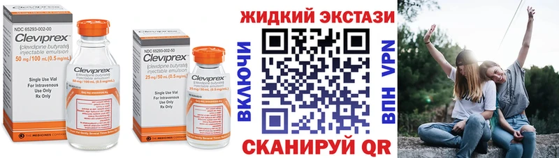 БУТИРАТ оксана  даркнет официальный сайт  Киров 