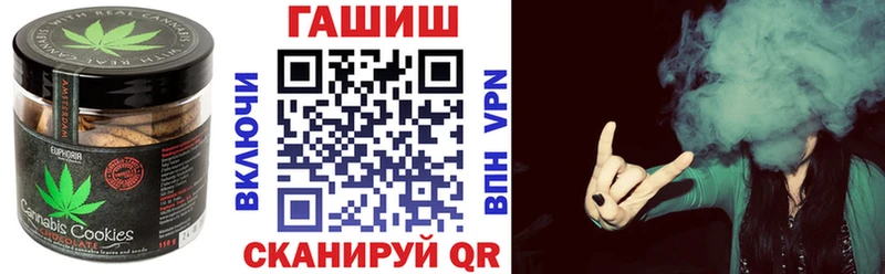 Canna-Cookies конопля  Киров 