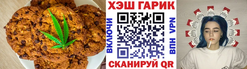 Canna-Cookies конопля Киров