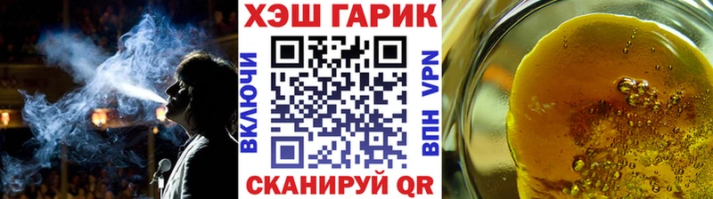 Гашиш хэш  Киров 