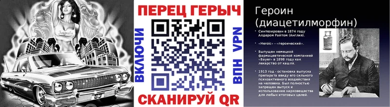 kraken ONION  где купить наркоту  Киров  ГЕРОИН гречка 