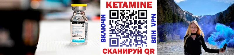 наркошоп  darknet какой сайт  КЕТАМИН VHQ  Киров 