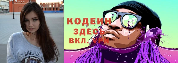 ECSTASY Армянск