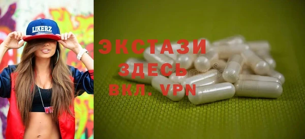 ECSTASY Армянск