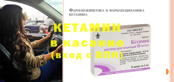 круглые Арсеньев