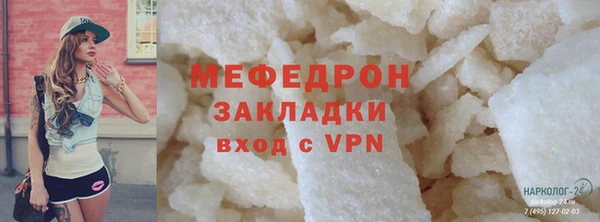 ECSTASY Армянск