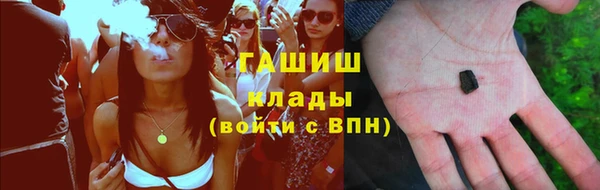 меф Беломорск