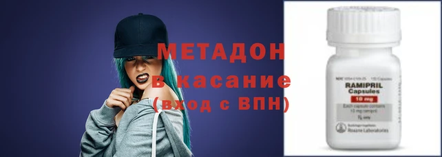 ECSTASY Армянск