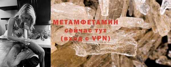 ECSTASY Армянск