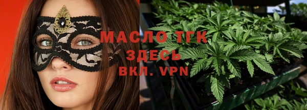 круглые Арсеньев
