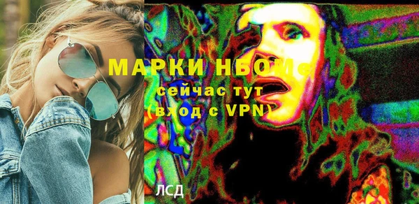 героин Аркадак