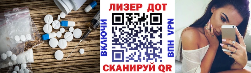 Лсд 25 экстази ecstasy  hydra сайт  Киров 