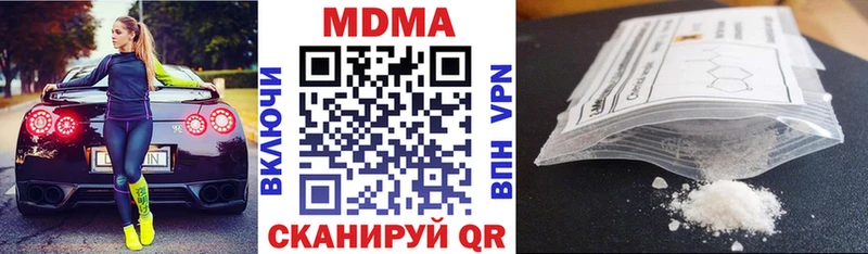 кракен зеркало  купить   Киров  МДМА Molly 