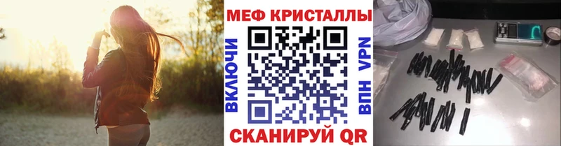МЕФ 4 MMC  где можно купить   Киров 