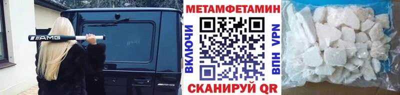 Метамфетамин винт Киров