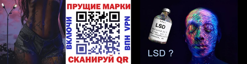 Марки N-bome 1,8мг  Киров 