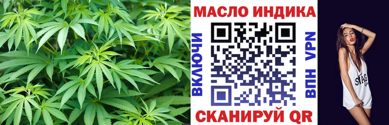 MEGA Киров ТГК Wax